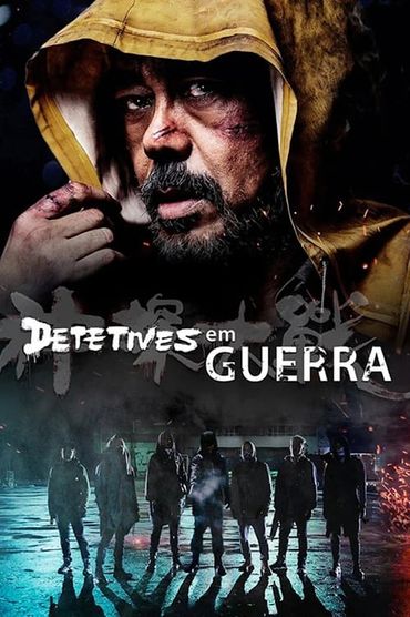 Detetives em Guerra